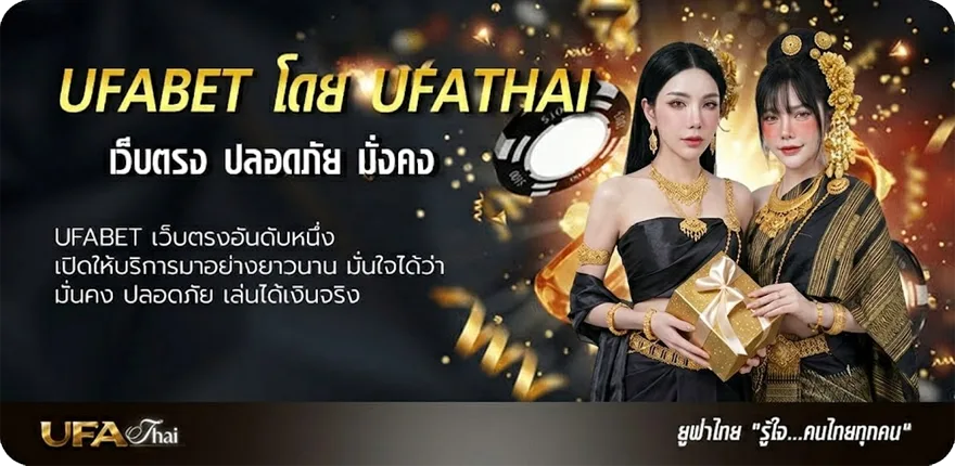 แบนเนอร์ เกมจับคู่ฟรี แรง — แทงบอลออนไลน์ คาสิโน หวย มวย สล็อต ครบวงจร