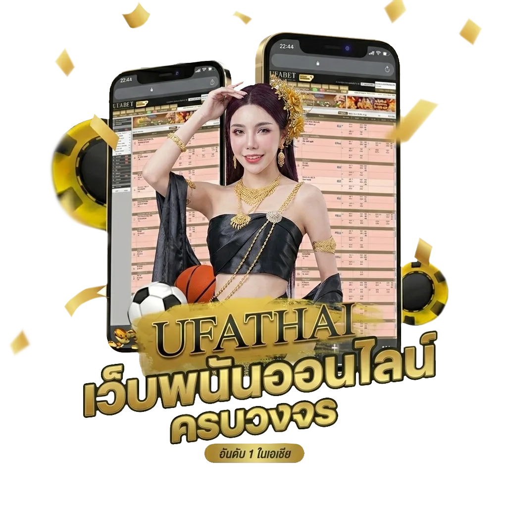 เกมจับคู่ฟรี โปรโมชั่น — สมาชิกใหม่