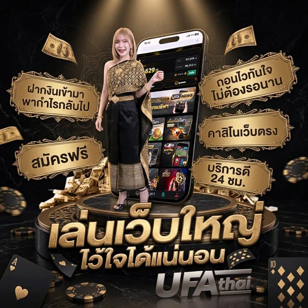เกมจับคู่ฟรี Brand Banner — ตัวแทนอย่างเป็นทางการ