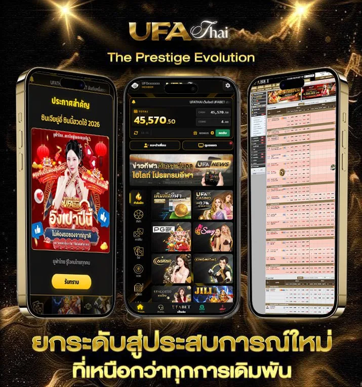 เกมจับคู่ฟรี  เว็บแทงบอล